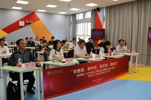 學(xué)校黨務(wù)工作隊(duì)伍素質(zhì)能力展示活動(dòng)成功舉辦