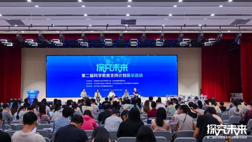 人文藝術(shù)學(xué)院小學(xué)教育教師參與中國(guó)教育學(xué)會(huì)第二屆科學(xué)教育支持計(jì)劃展示活動(dòng)