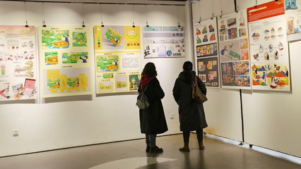 川渝及在黔幫扶部屬高校助農(nóng)產(chǎn)品包裝設(shè)計(jì)大賽現(xiàn)場(chǎng)評(píng)審圓滿落幕