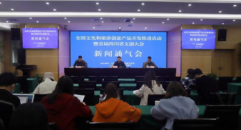 首屆四川省文創(chuàng)大會(huì)在成都舉行，電腦動(dòng)畫設(shè)計(jì)引領(lǐng)文創(chuàng)產(chǎn)品開發(fā)新浪潮